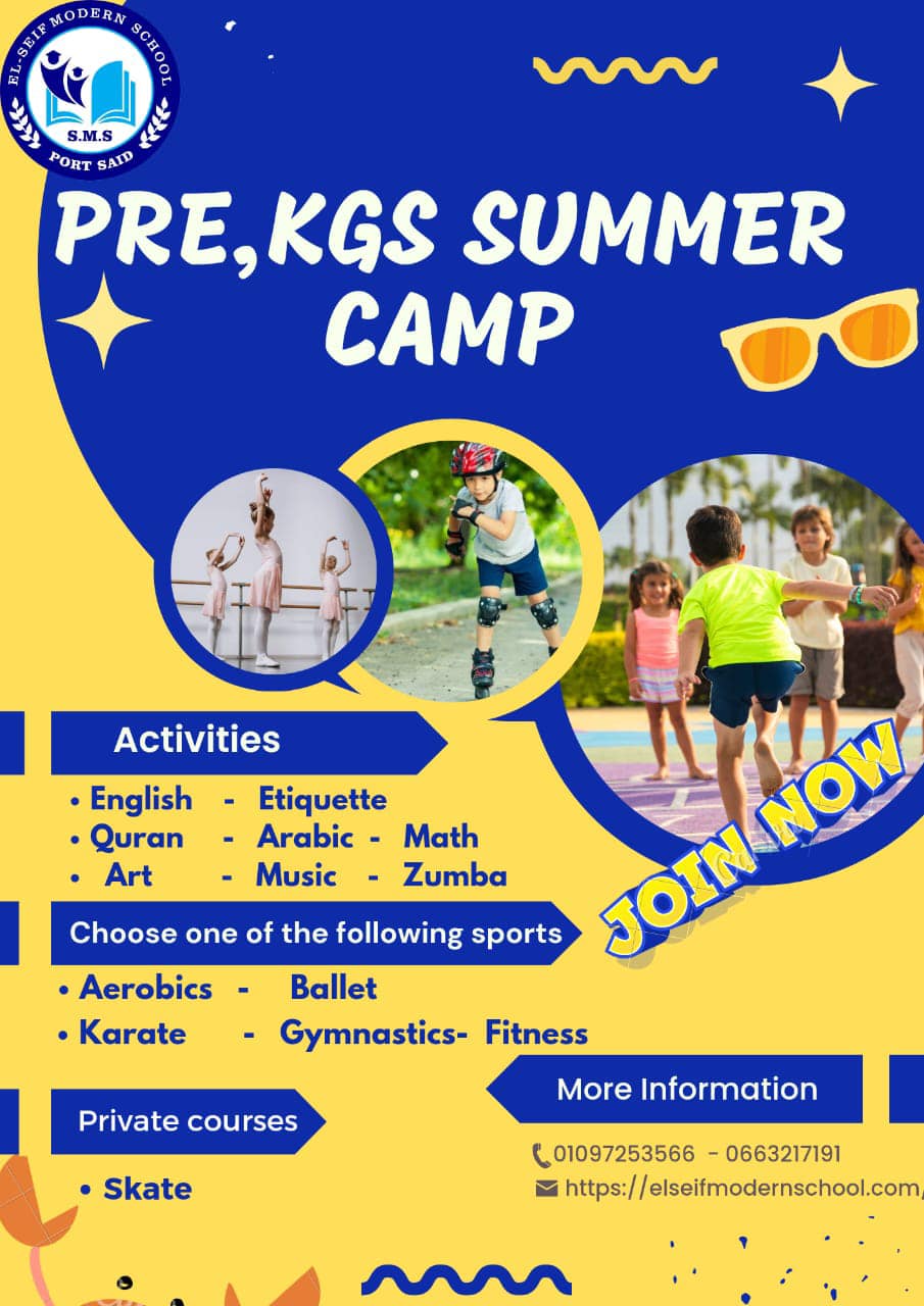 Pre & KGs summer camp 2023